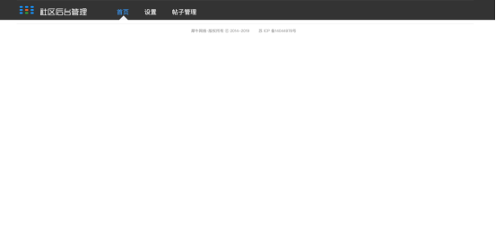 6. 信息管理 - 图1