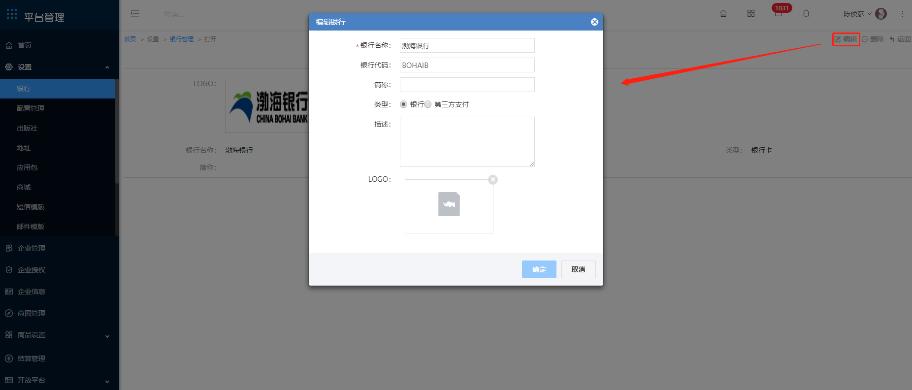 银行 - 图5