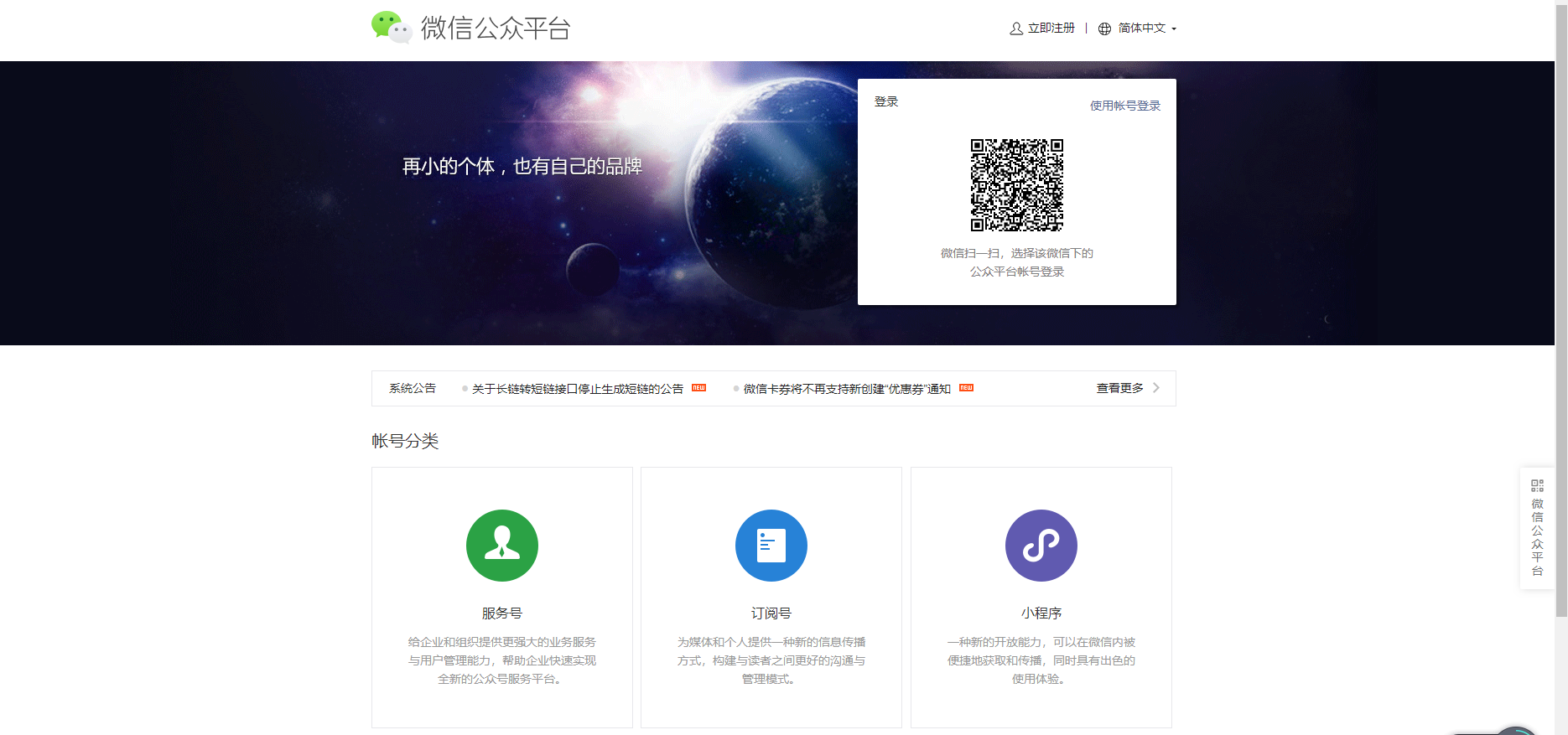 微信设置 - 图4