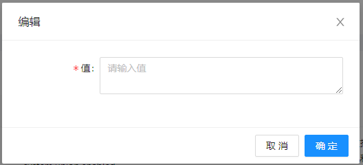 3.2 配置管理 - 图3