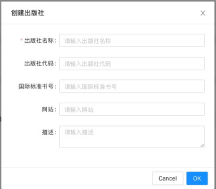 3.3 出版社 - 图3