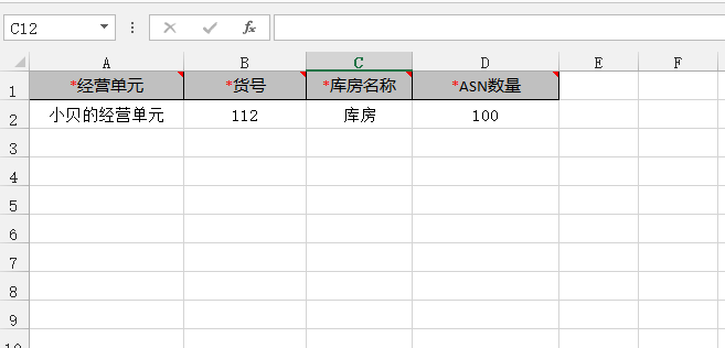 6.ASN - 图12