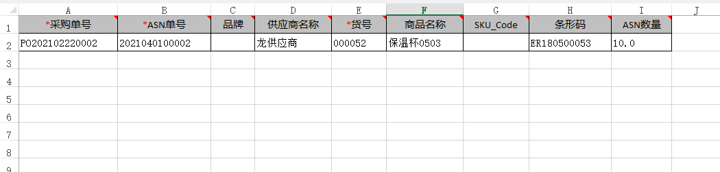 6.ASN - 图17