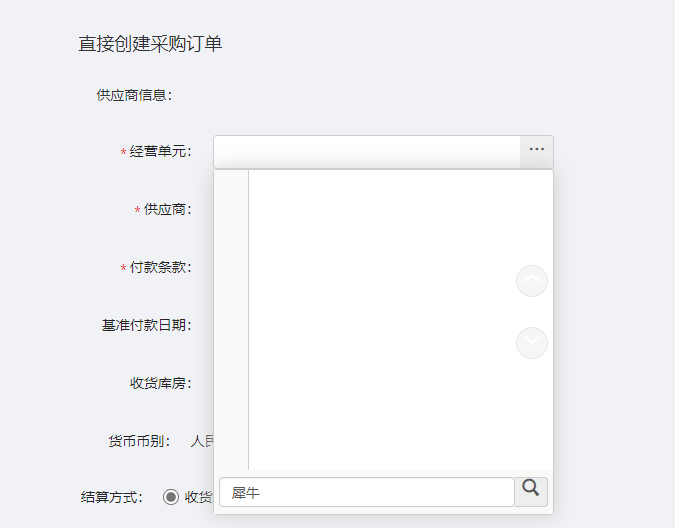 常见问题 - 图1