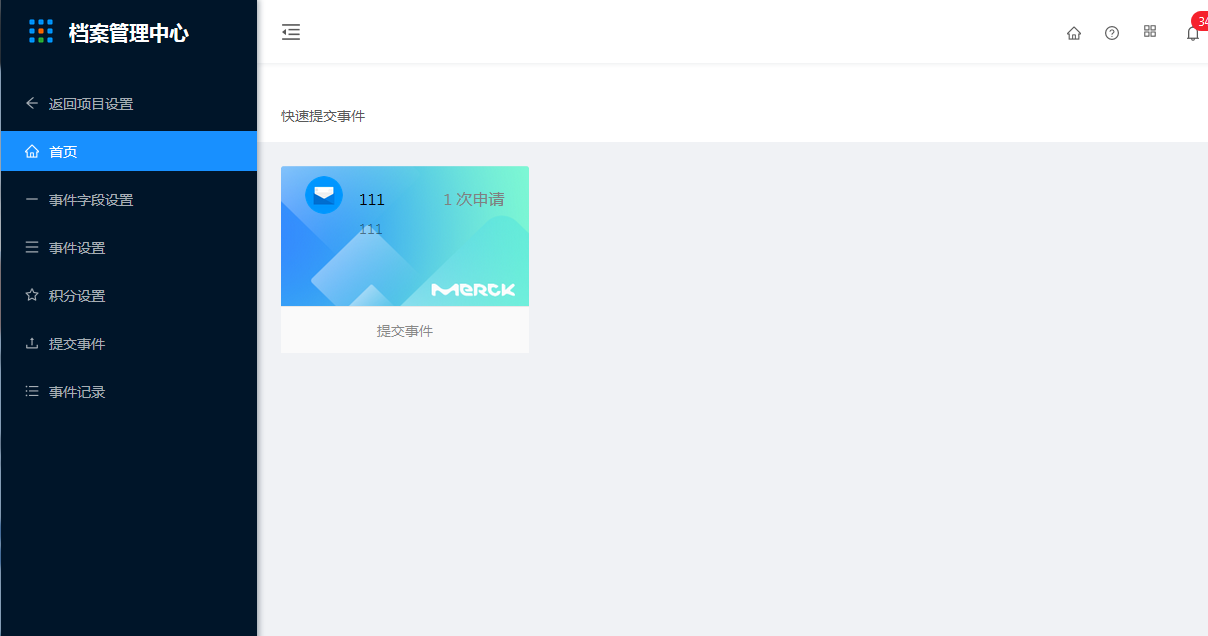3.1首页 - 图1