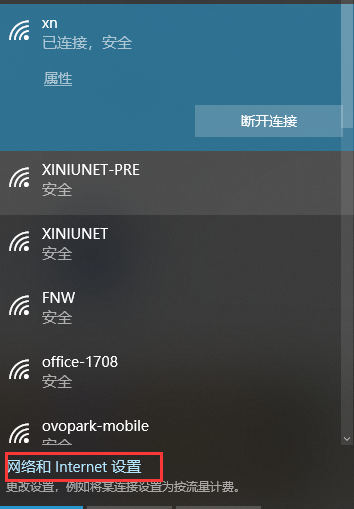 4 打卡设置 - 图19