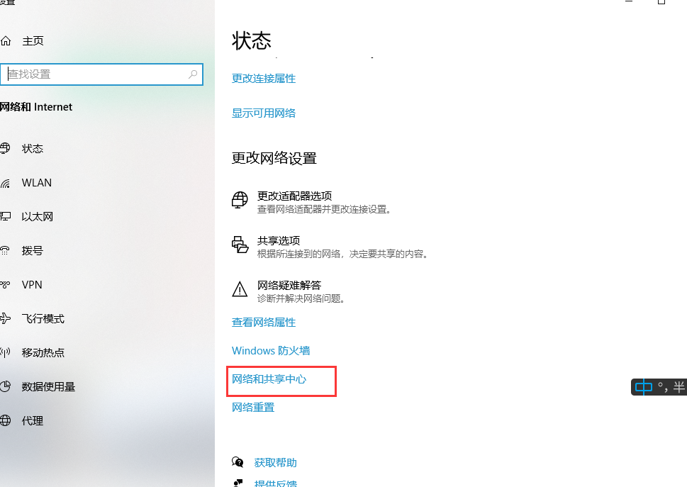4 打卡设置 - 图20