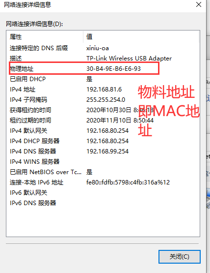 4 打卡设置 - 图24