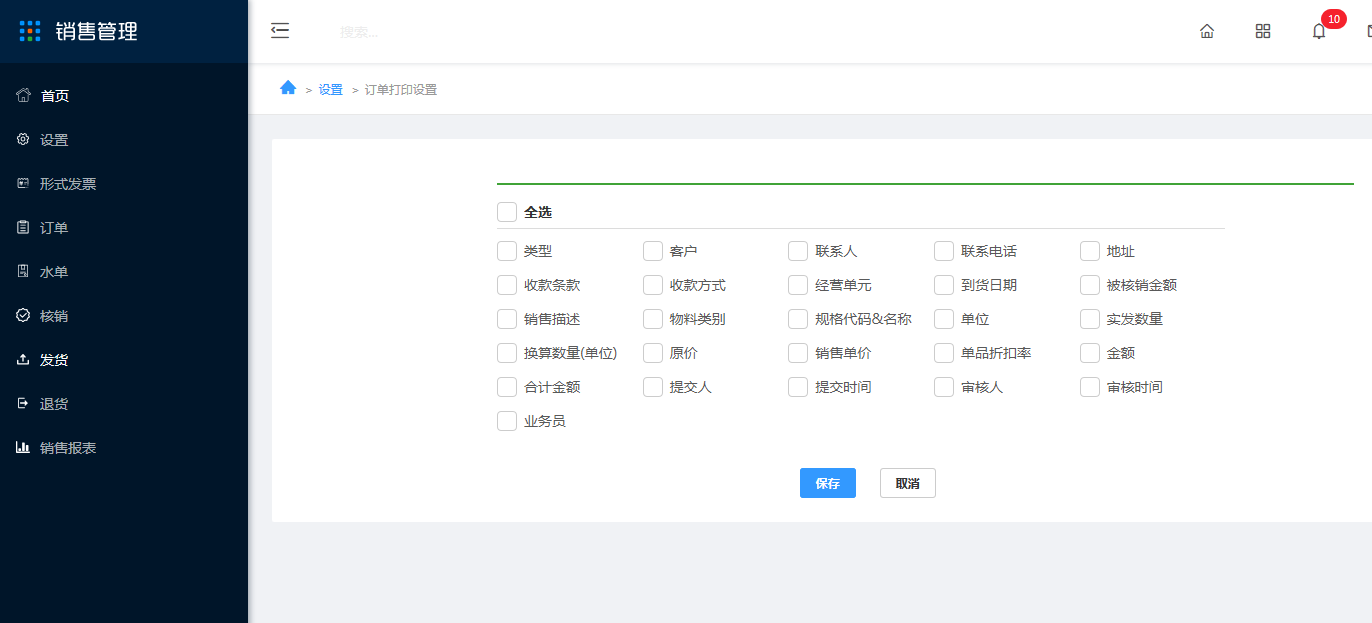 常见问题 - 图1