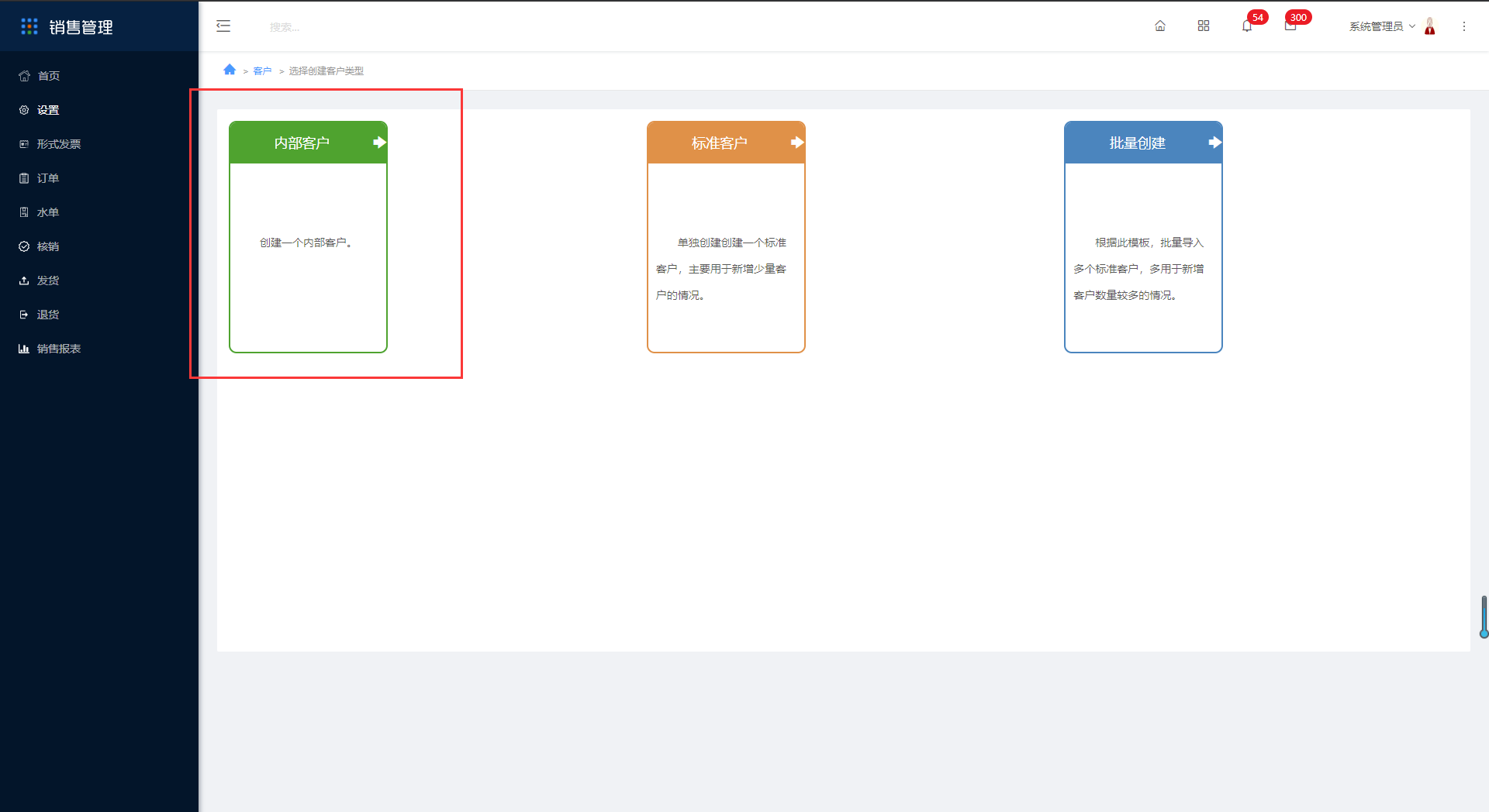 2.5客户 - 图6