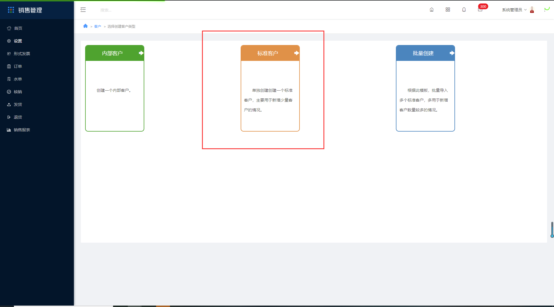 2.5客户 - 图8