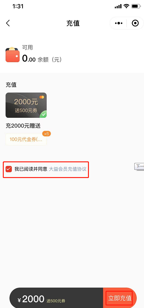 膳房小程序操作界面 - 图6