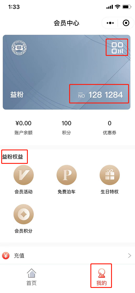 膳房小程序操作界面 - 图16