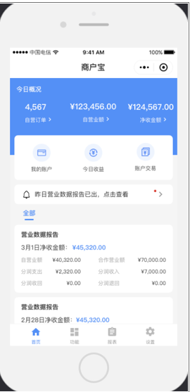 功能清单 - 图1