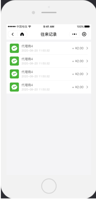 收益查看 - 图25