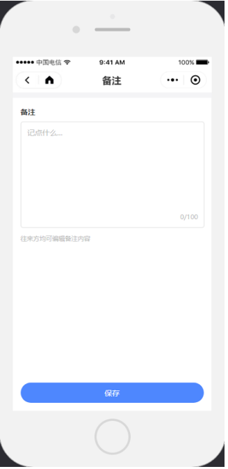 账户 - 图7