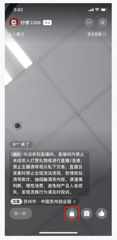 视频号 - 图1