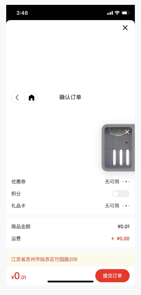 视频号 - 图4