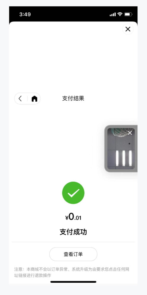 视频号 - 图5