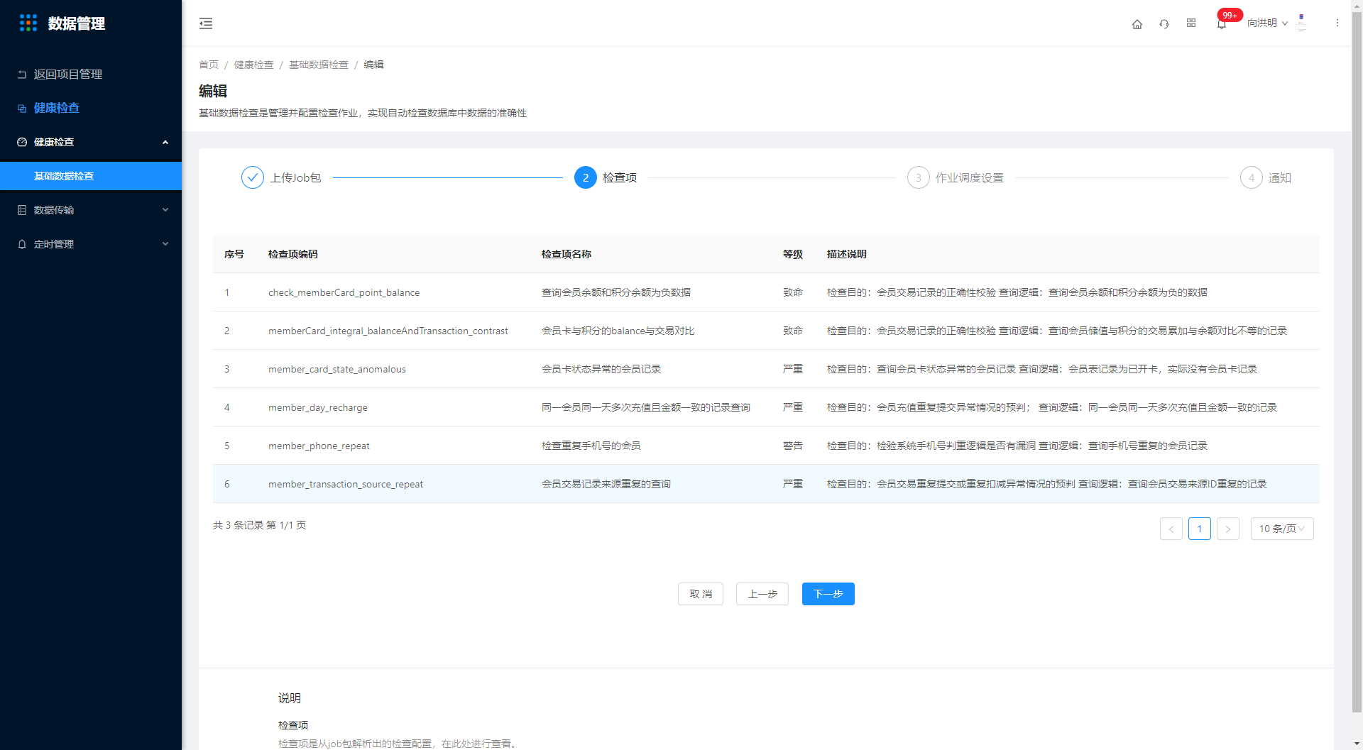 实现类.png