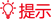 4 用户 - 图7