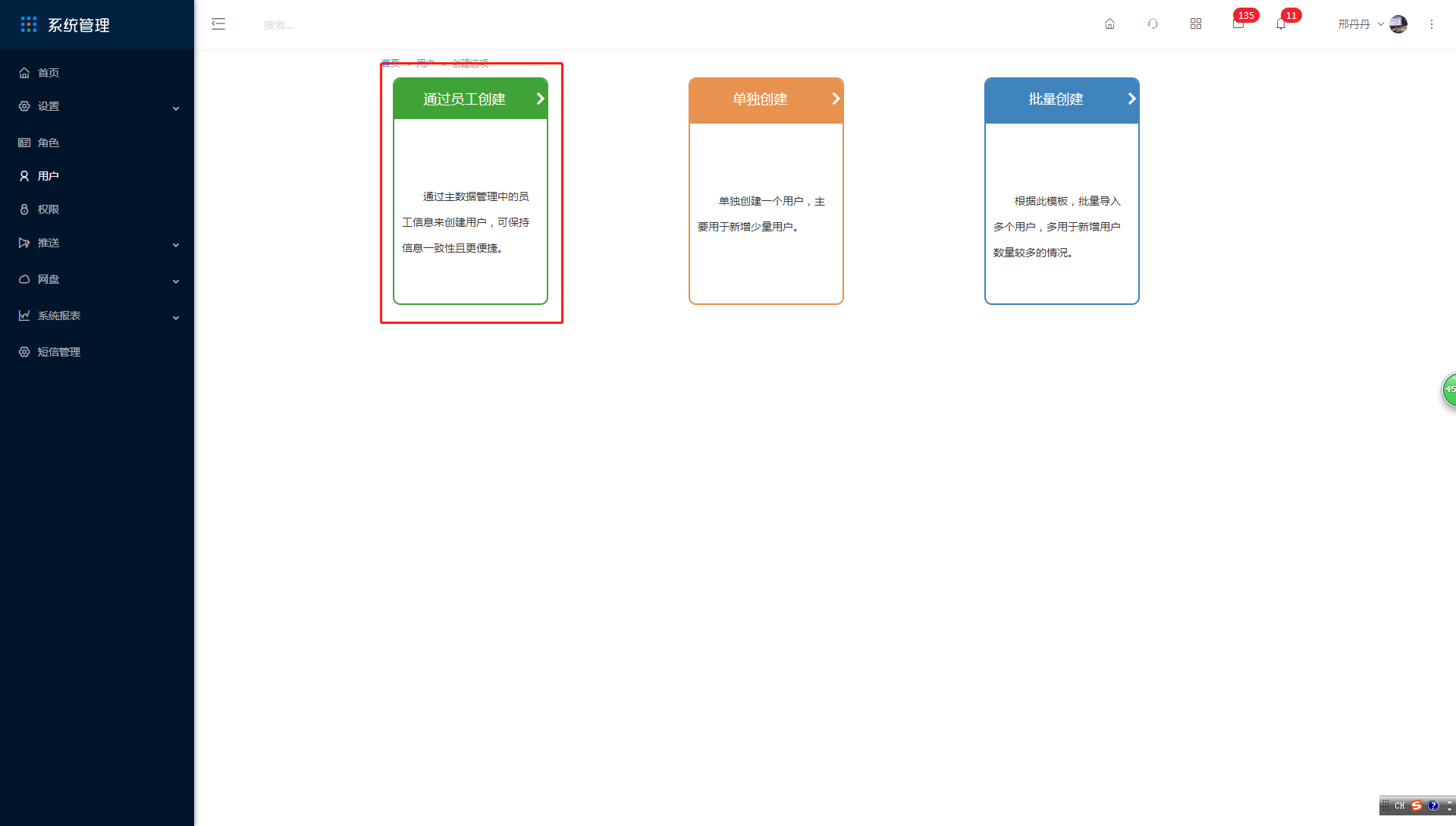 常见问题 - 图6