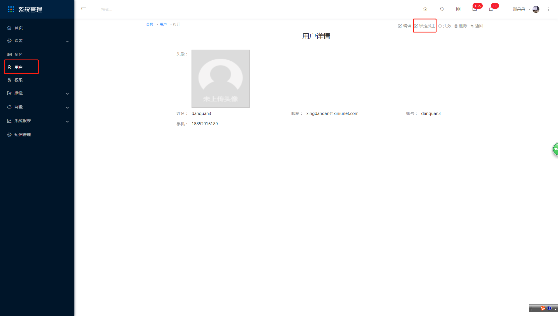 常见问题 - 图7