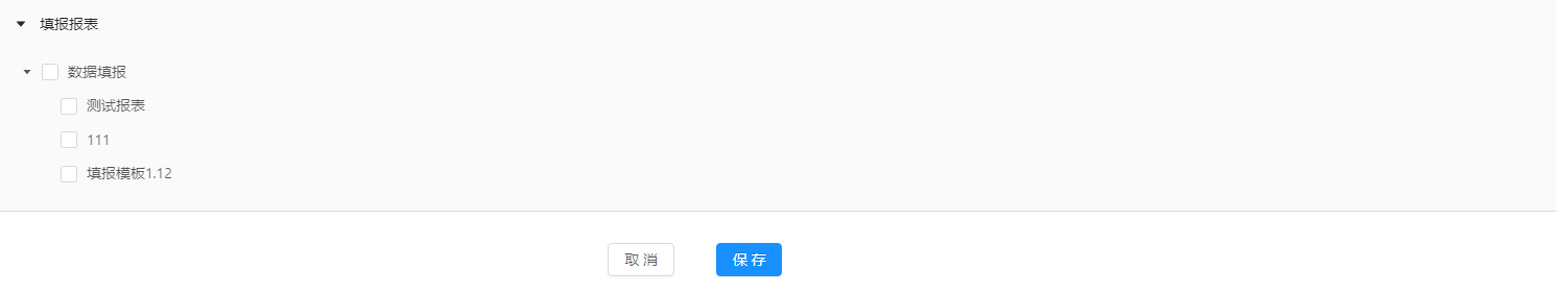 8.3 用户组 - 图6