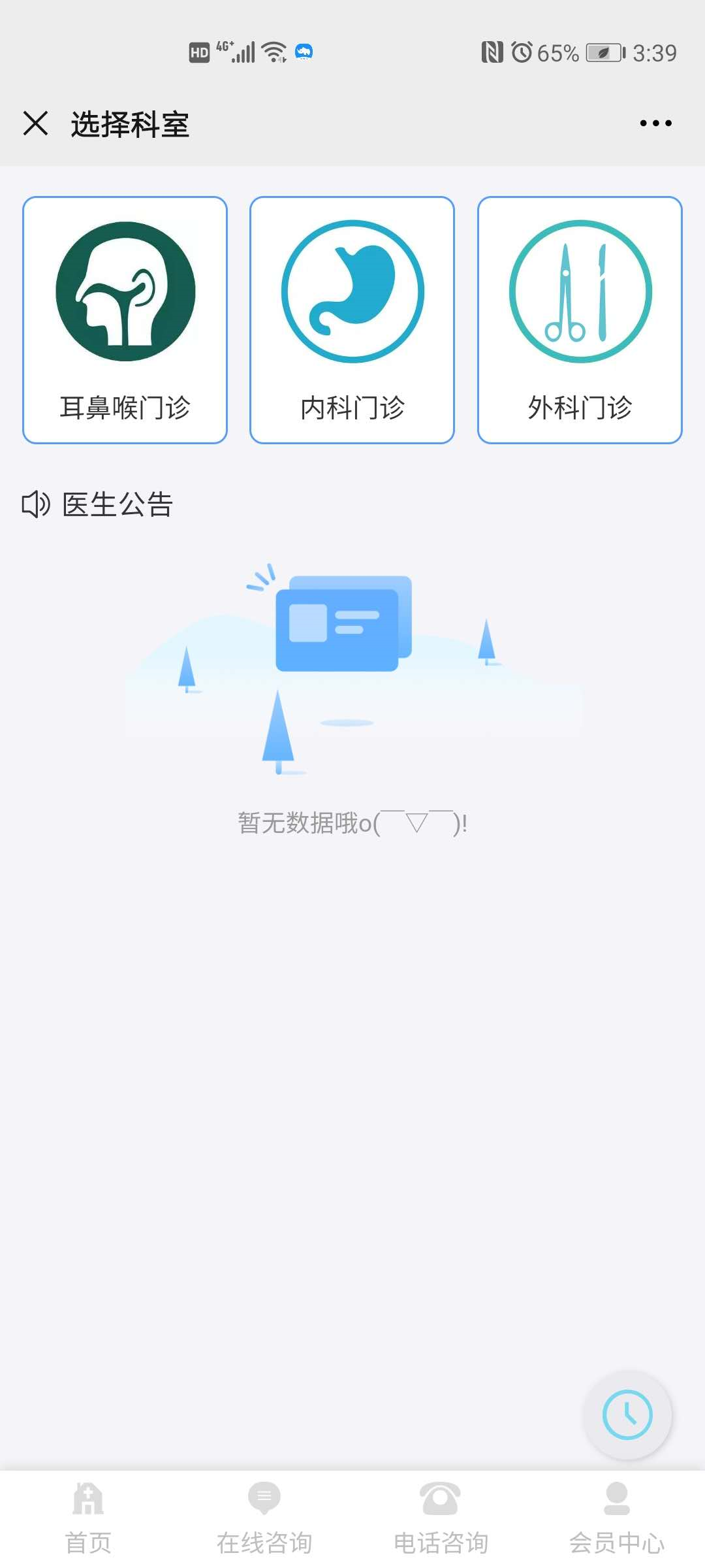 2.3 号源管理 - 图14