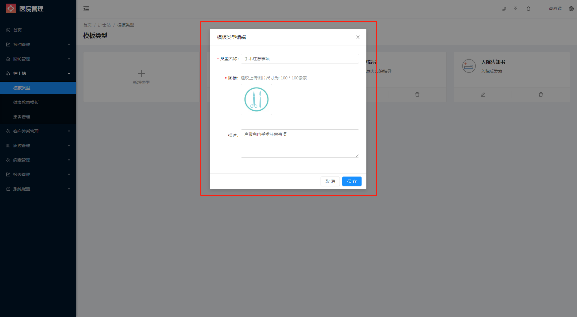 4.1 模板类型 - 图4