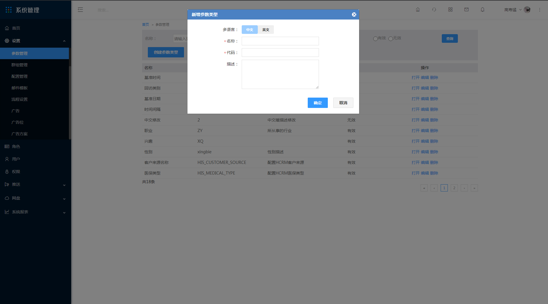5.2 客户单位 - 图4