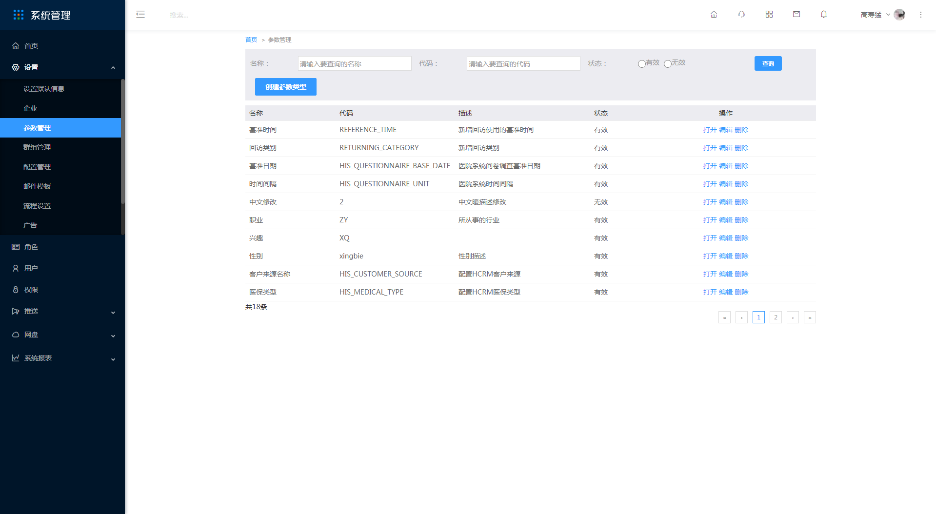 5.3 合作客户 - 图5