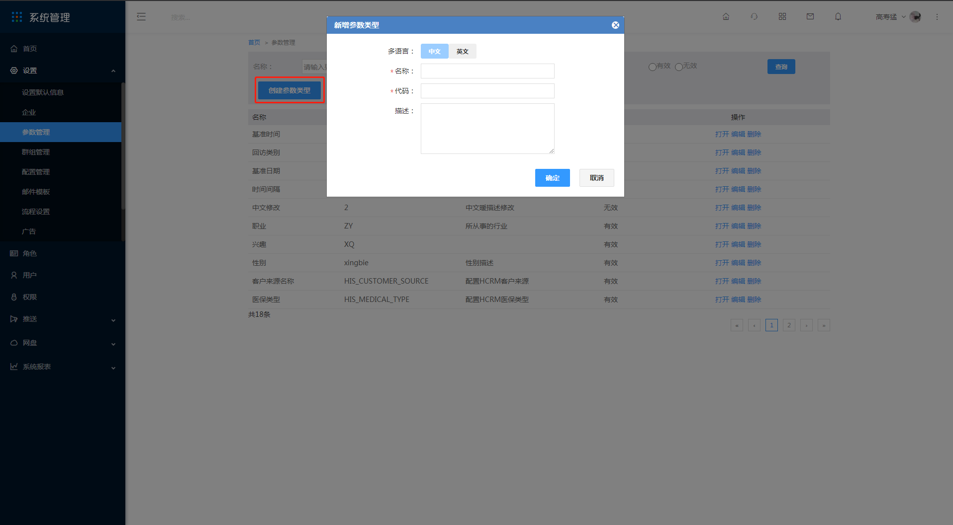 5.3 合作客户 - 图6