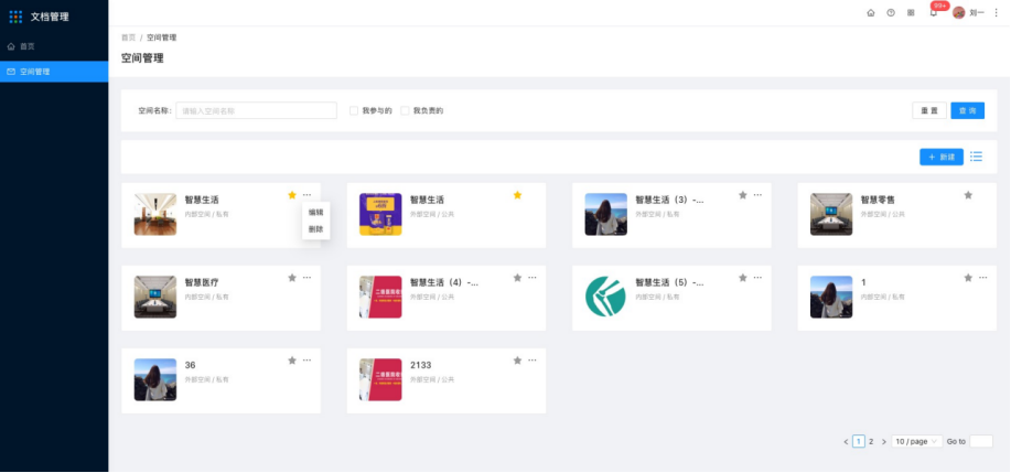 卡片形式与列表形式 - 图1