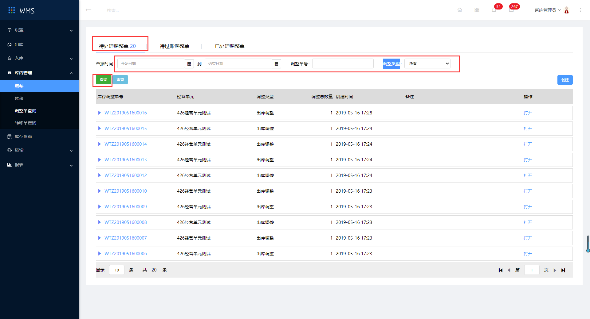 5.1调整 - 图1