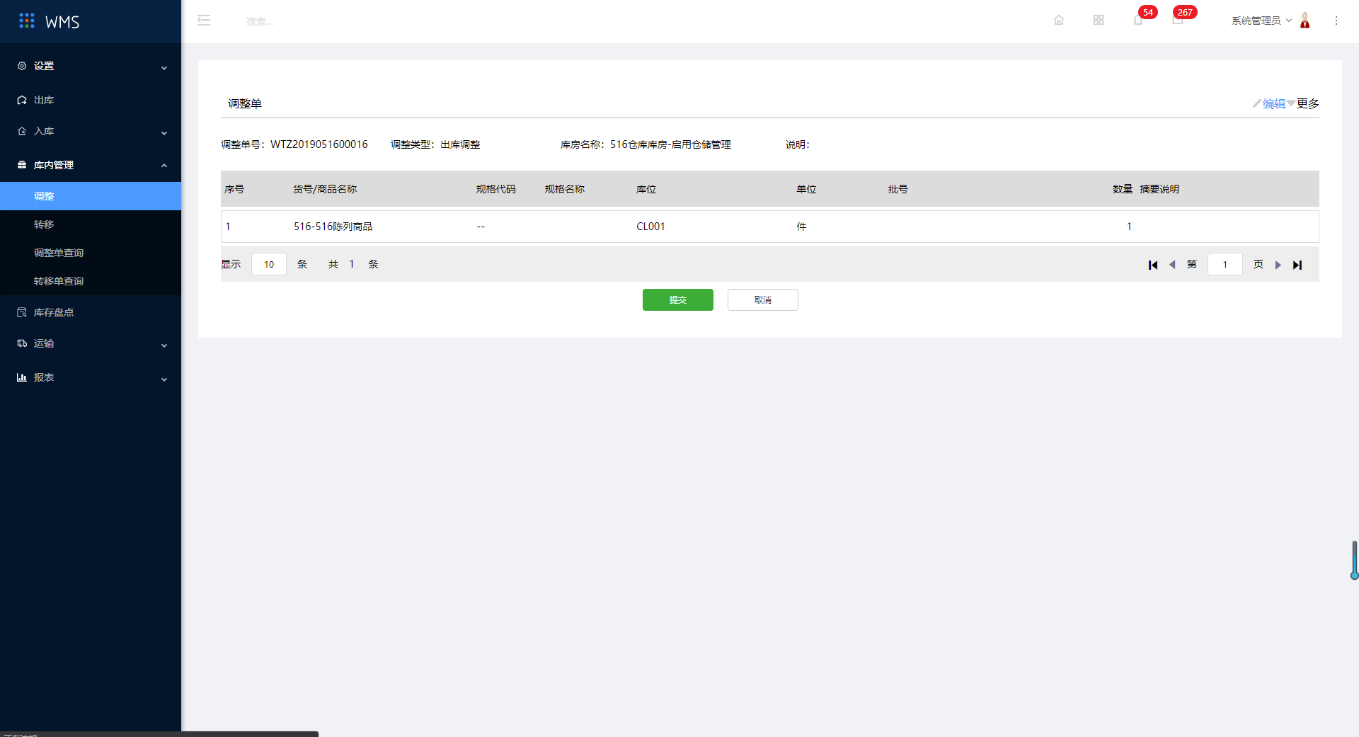 5.1调整 - 图3