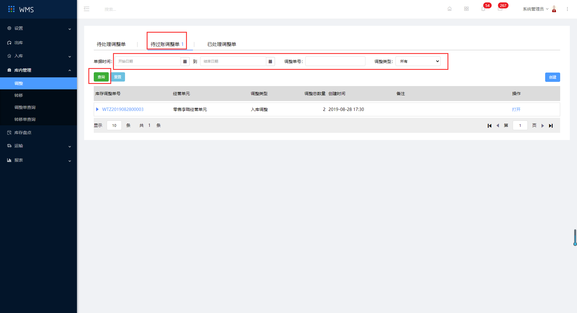 5.1调整 - 图4