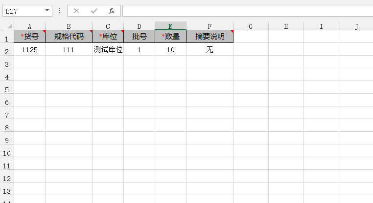 5.1调整 - 图13