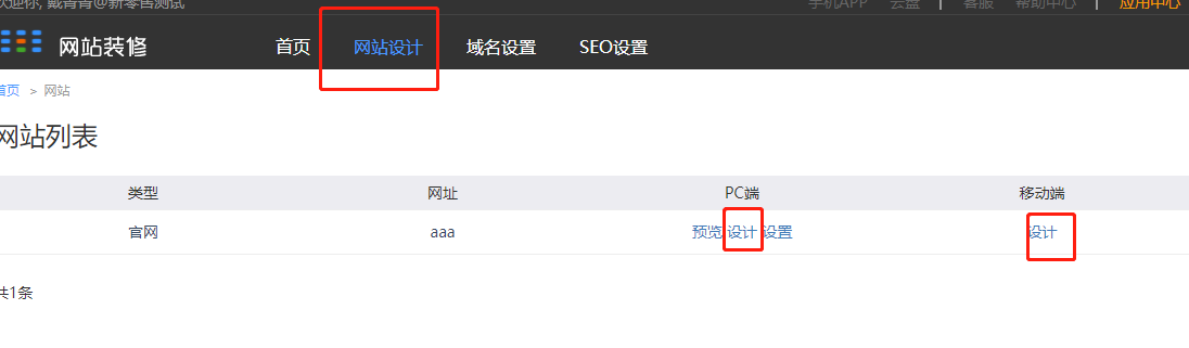 8. 常见问题 - 图1