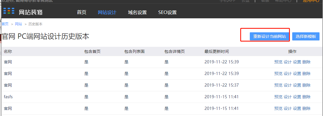 8. 常见问题 - 图2