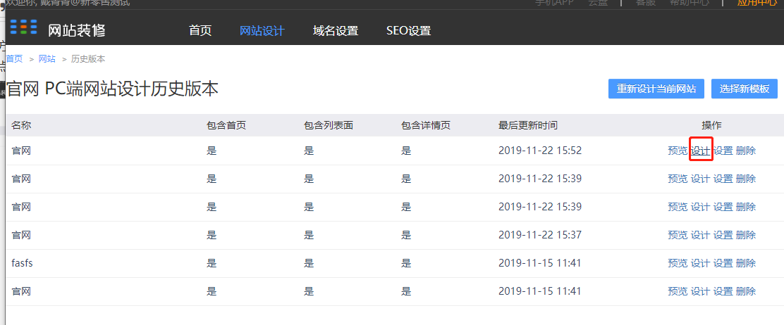 8. 常见问题 - 图5