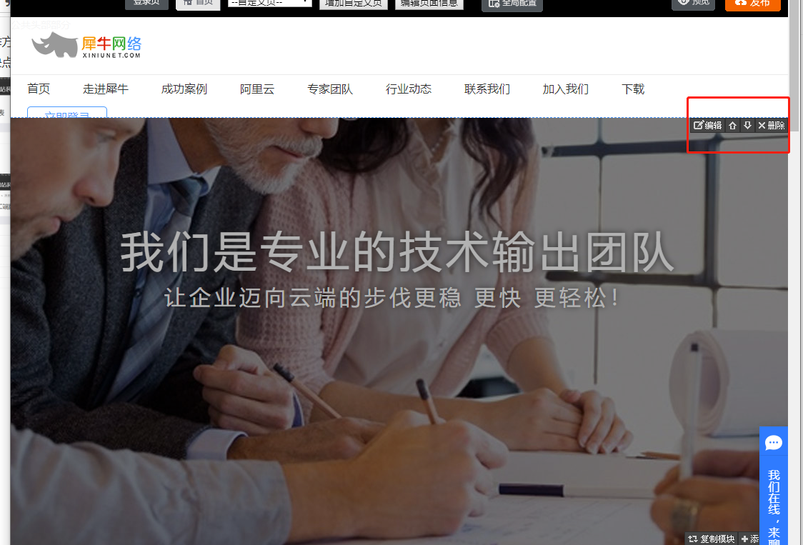 8. 常见问题 - 图6