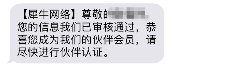4.5 资料审核 - 图4