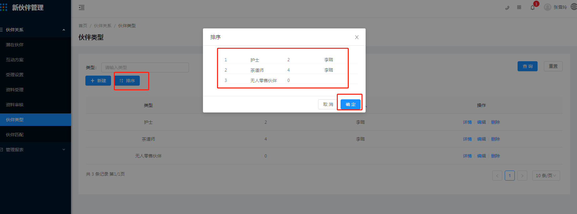 13、常见问题 - 图2