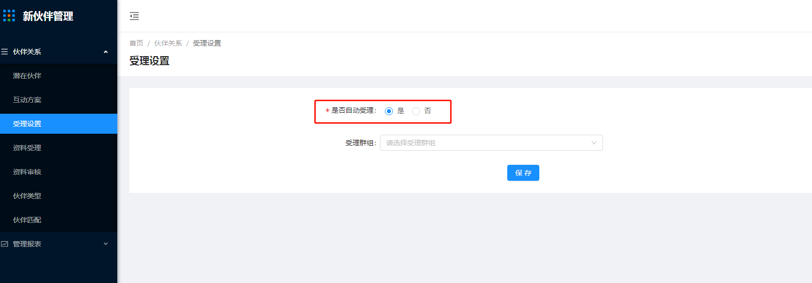 13、常见问题 - 图1