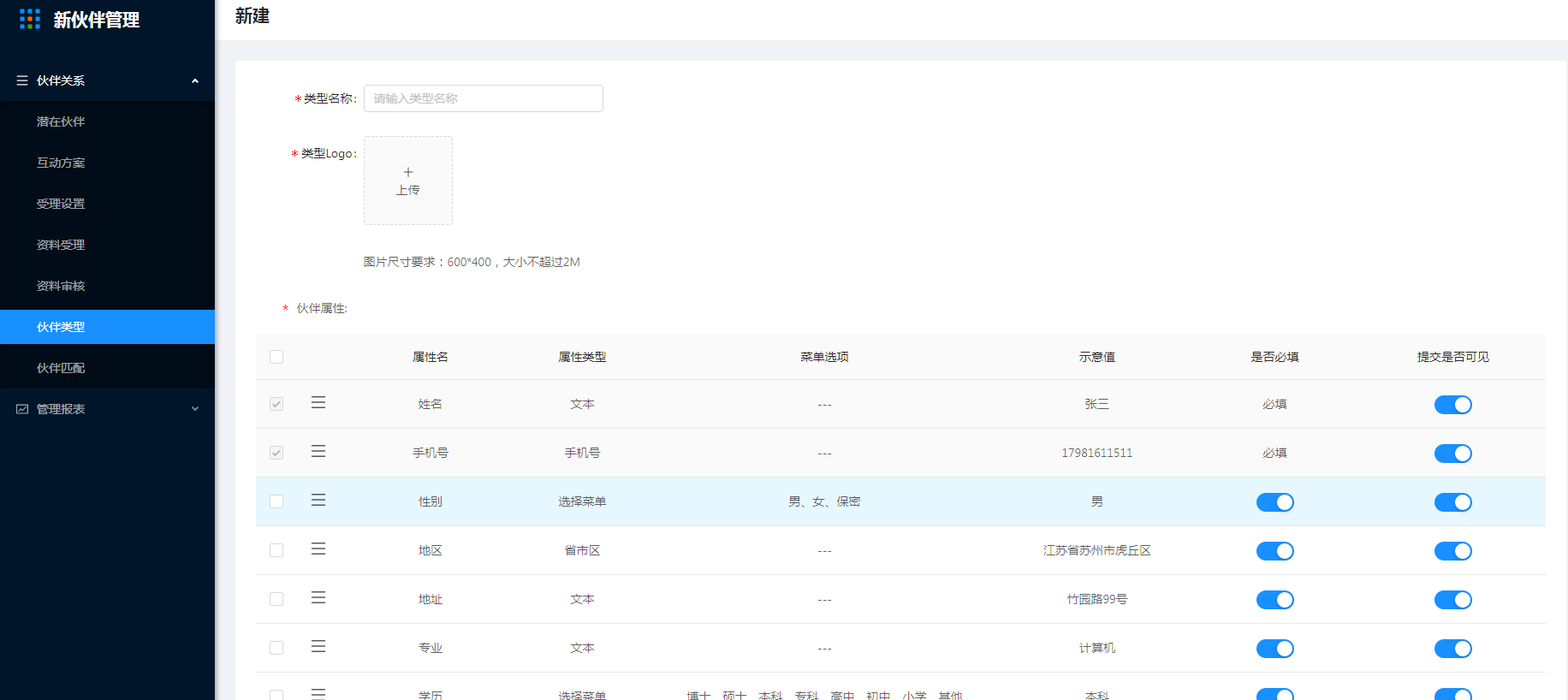 13、常见问题 - 图5