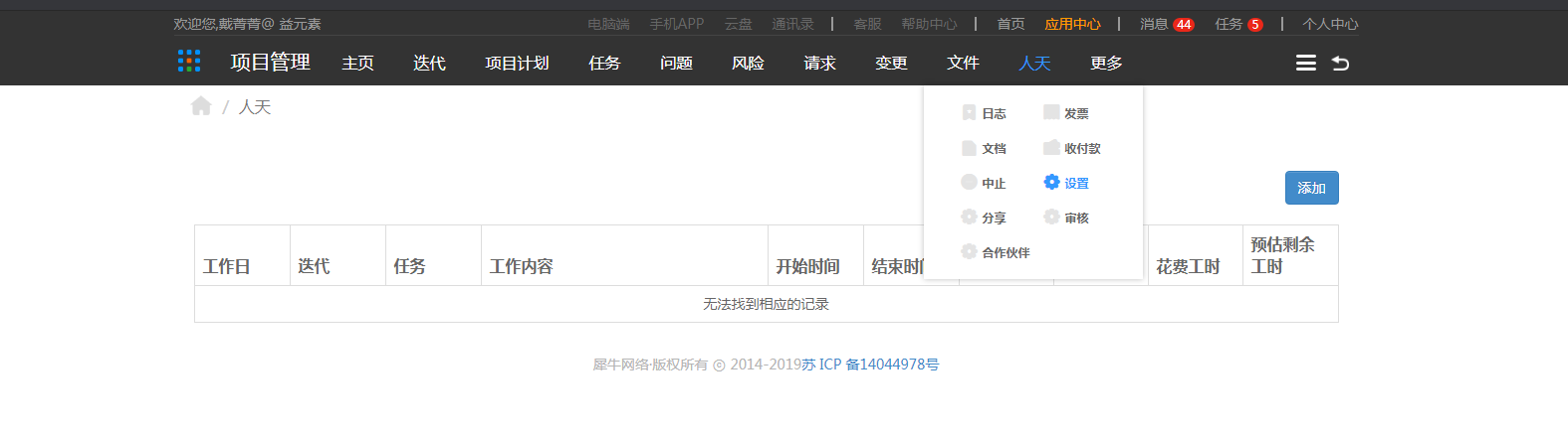 4.8 更多 - 图1