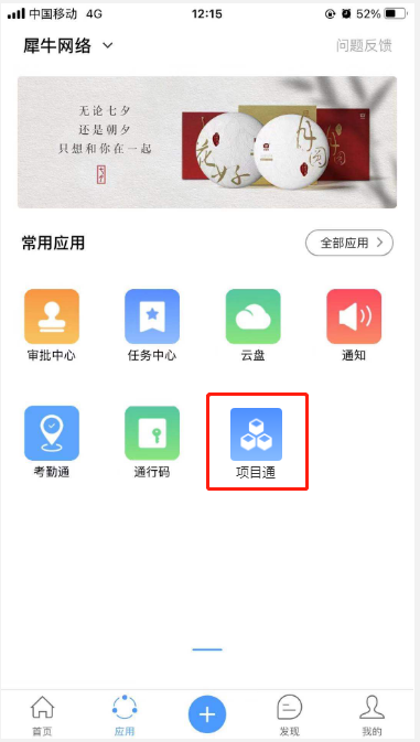 1.1 主页 - 图1