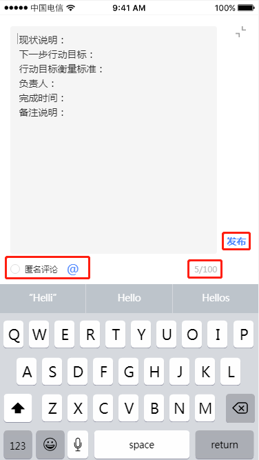 1.2 我的任务 - 图12