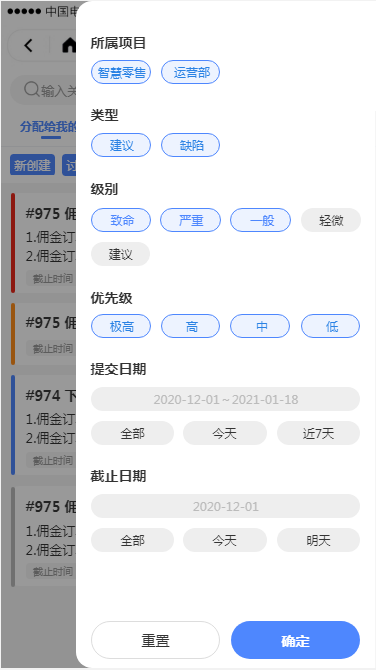 1.4 待处理问题 - 图4